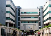 广州高中生香港留学_香港城市大学