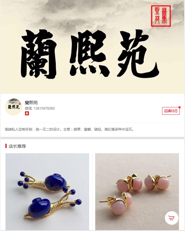 莱佛士高等教育学院