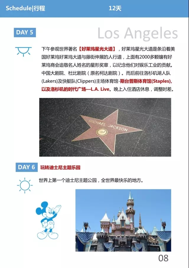 美国西部